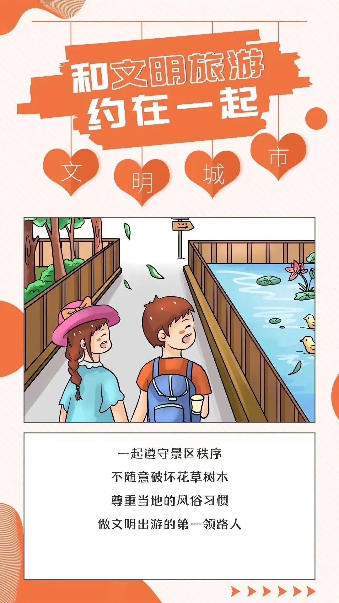 昆明阳宗海风景名胜区(微信)