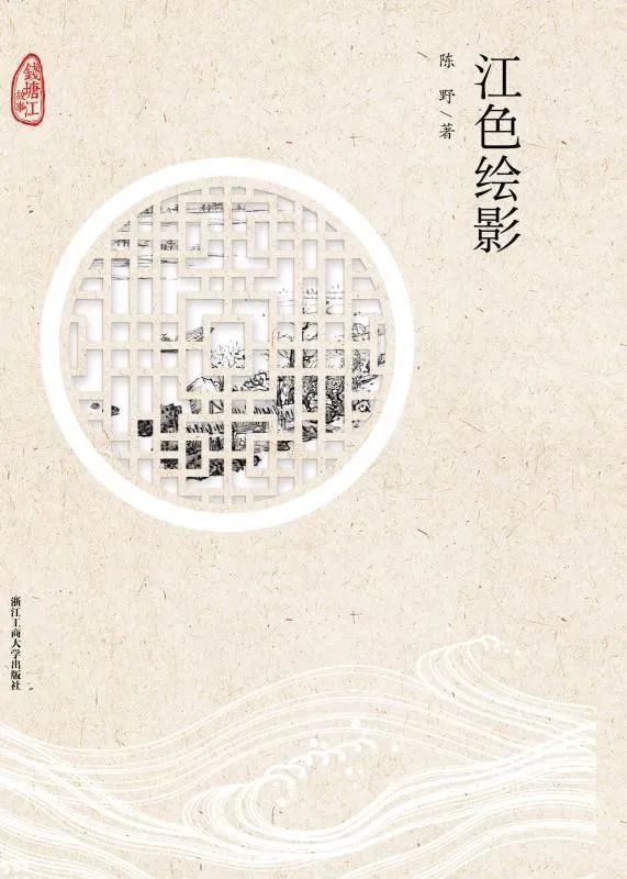 昆明市西山区图书馆