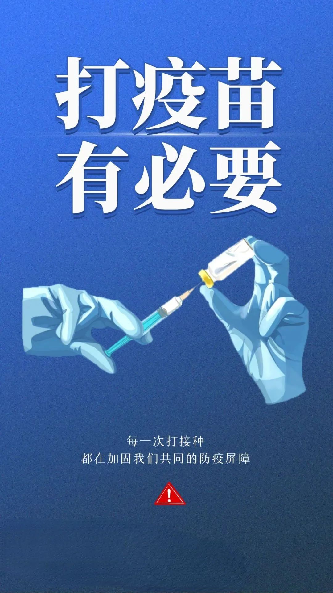昆明阳宗海风景名胜区