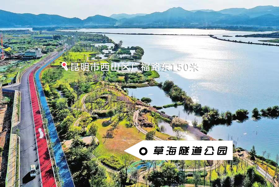 昆明文旅