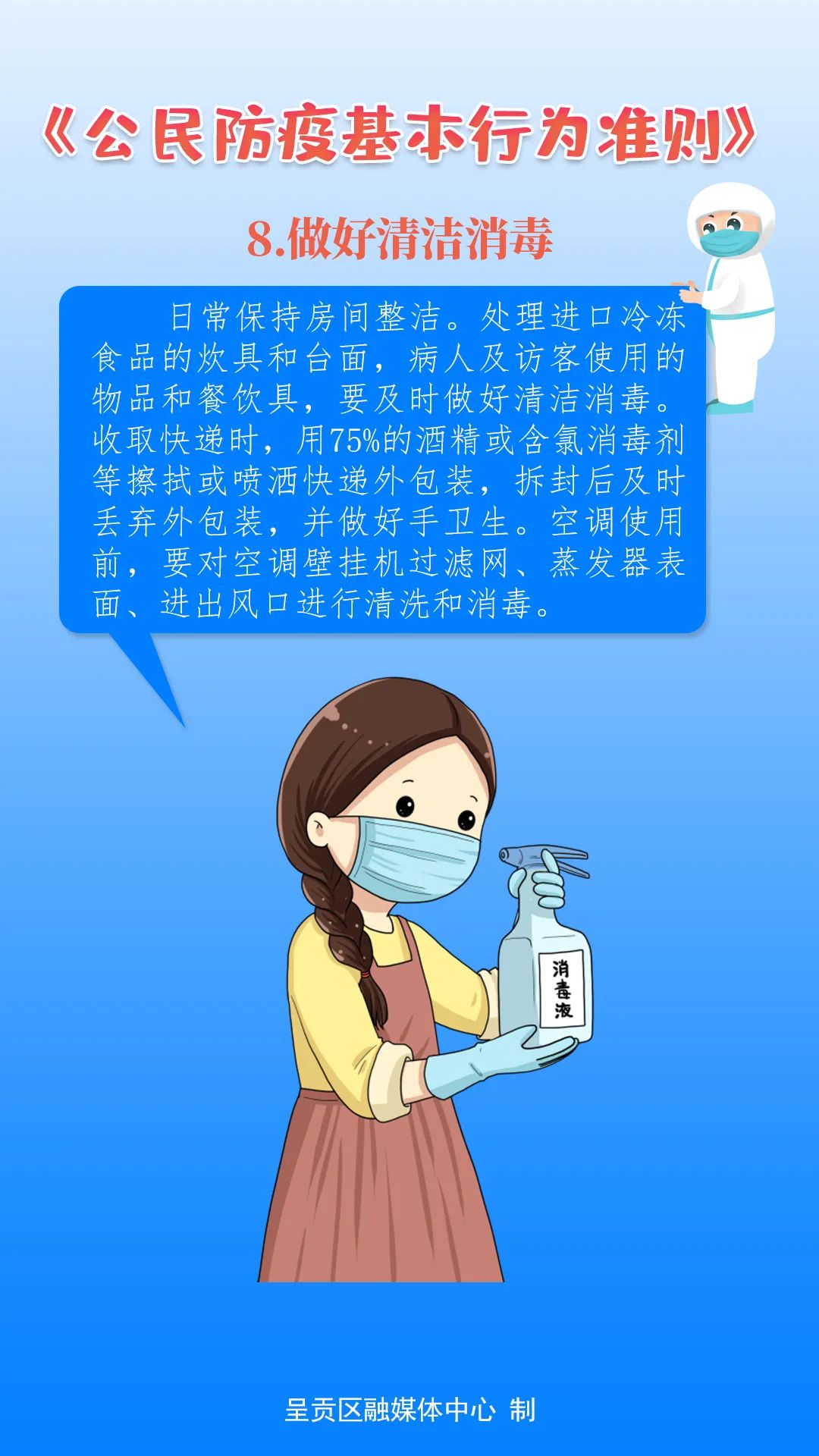 昆明市呈贡区人民法院(微信)