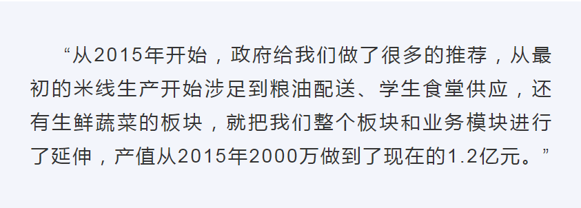爱上富民