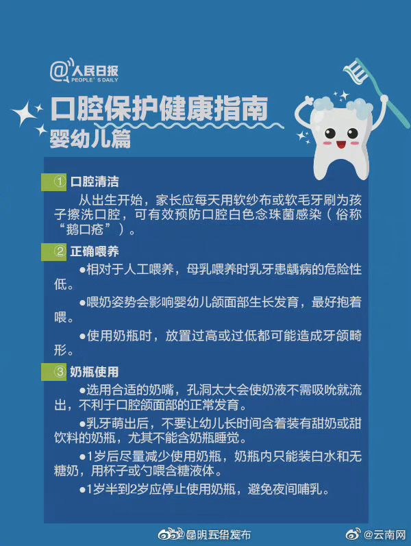 “昆明五华发布”微博