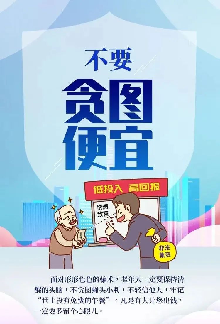 平安东川(微信)