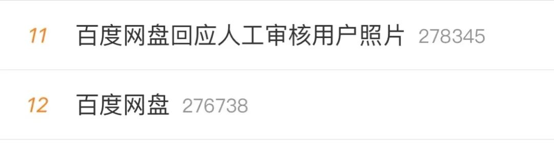 云南信息报