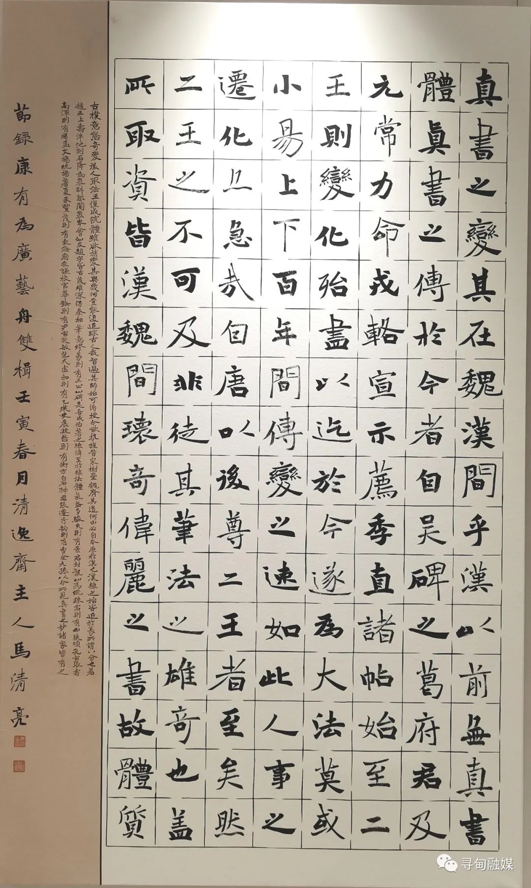 寻甸融媒