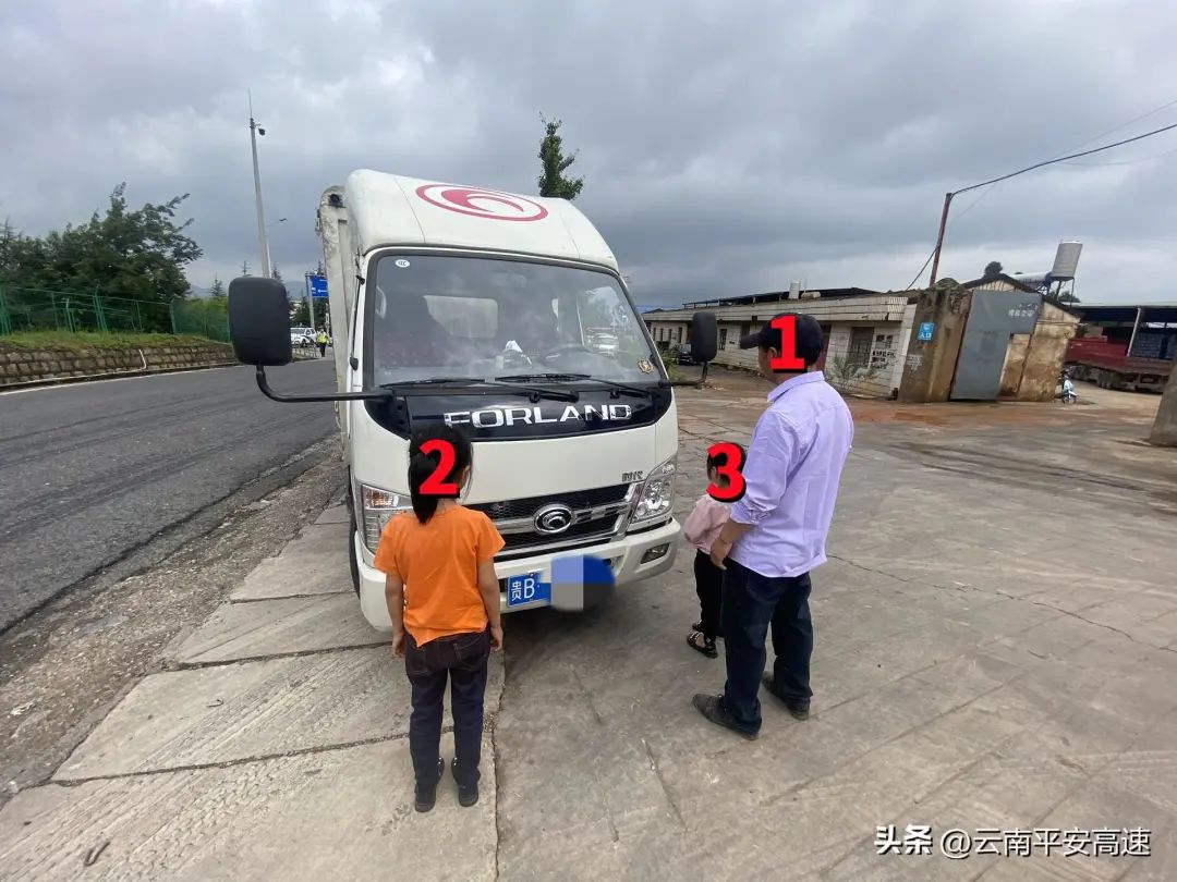 云南高速交警