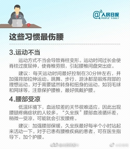 “昆明五华发布”微博