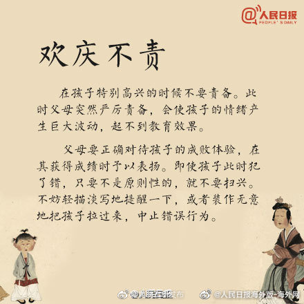 “昆明五华发布”微博