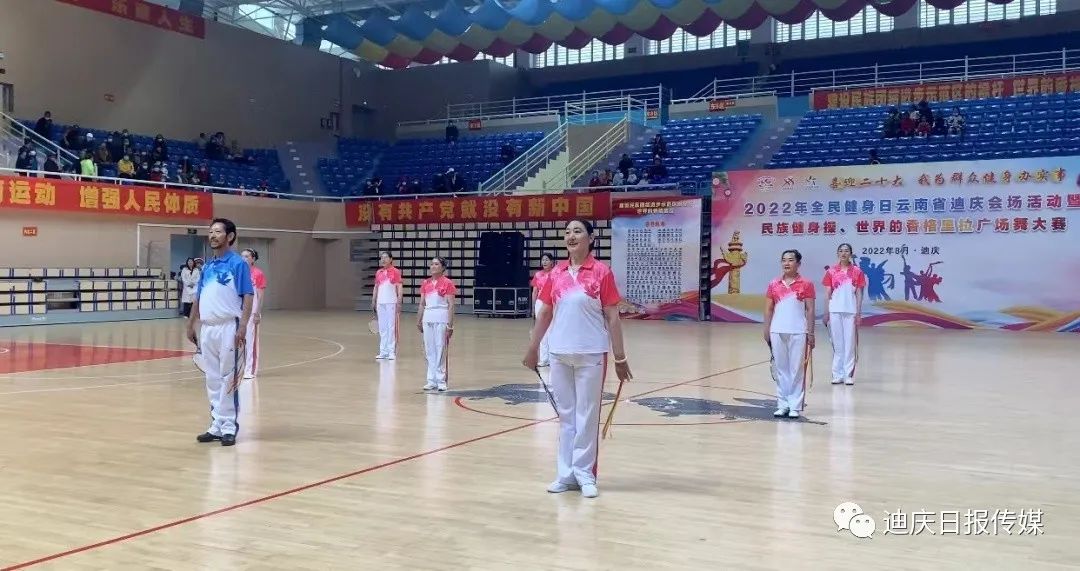 迪庆日报传媒