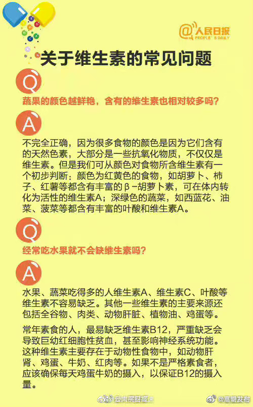 嵩明发布