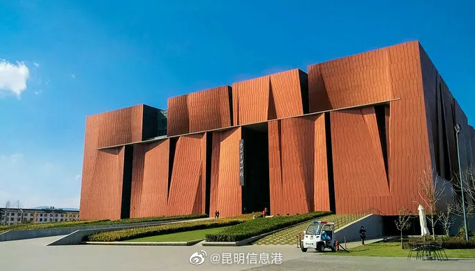 云南省博物馆发布最新提示