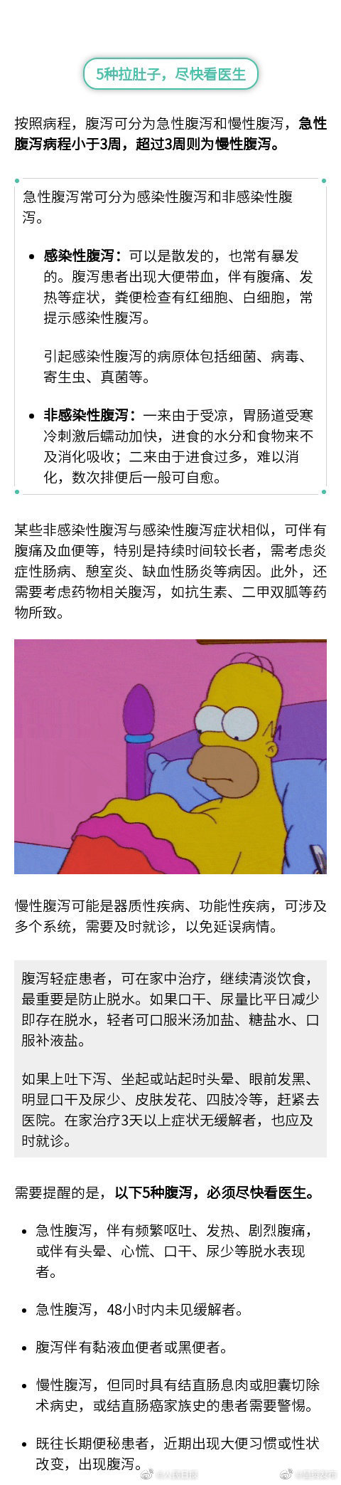 呈贡发布