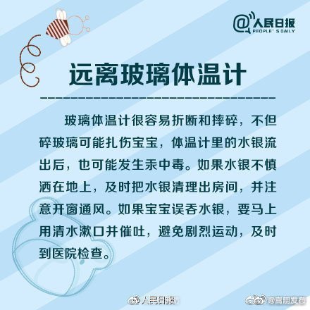 嵩明发布
