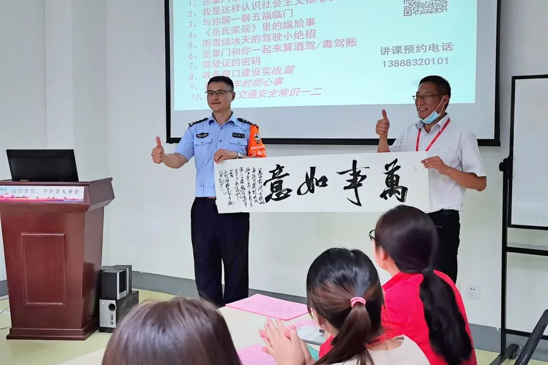 昆明交警