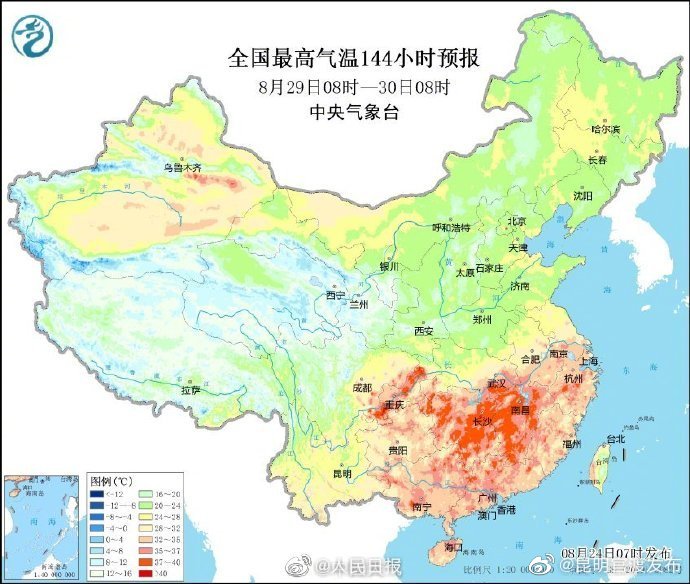 “昆明官渡发布”微博