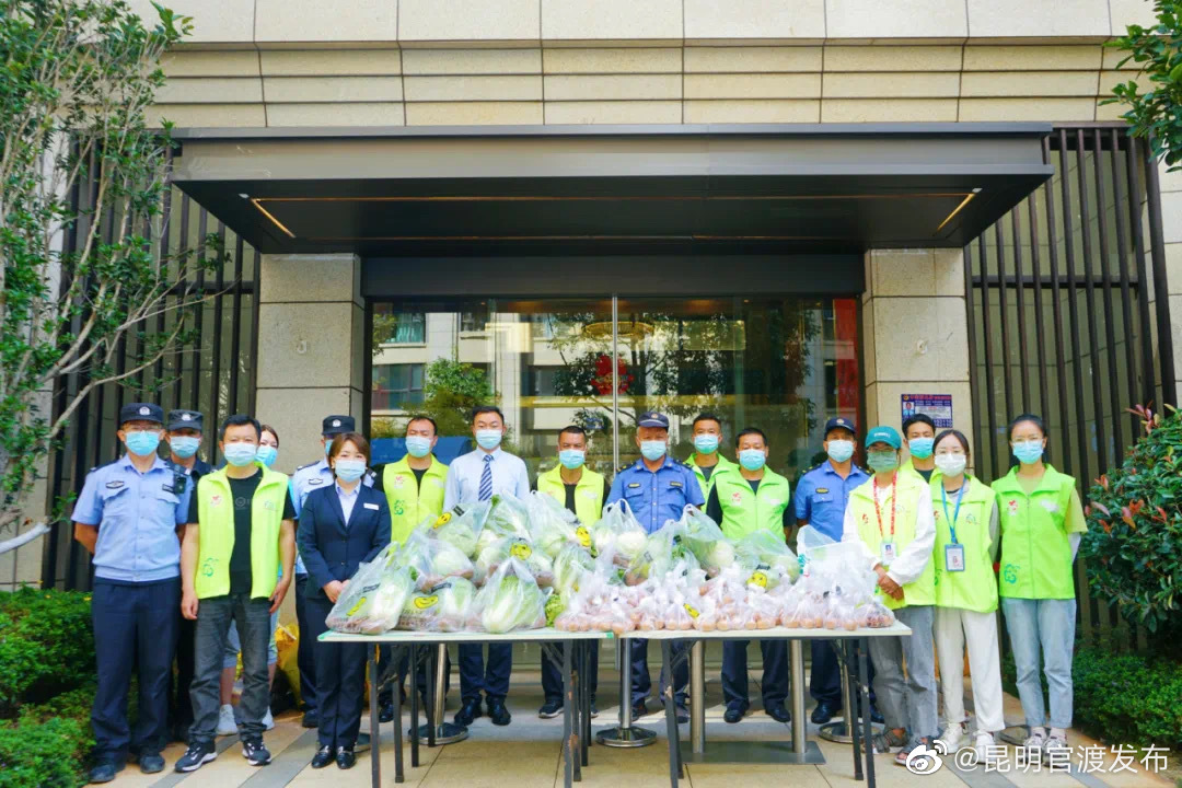 “昆明官渡发布”微博