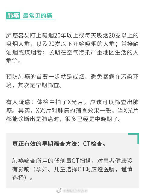 “昆明五华发布”微博