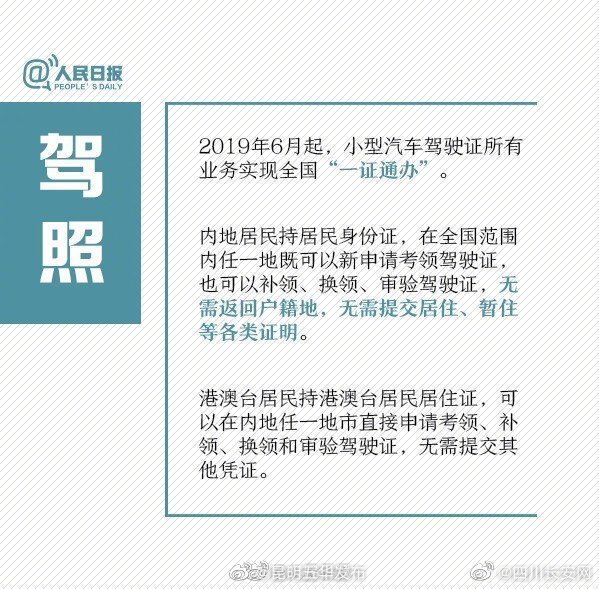 “昆明五华发布”微博