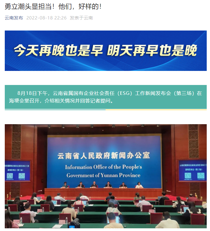云南高速通