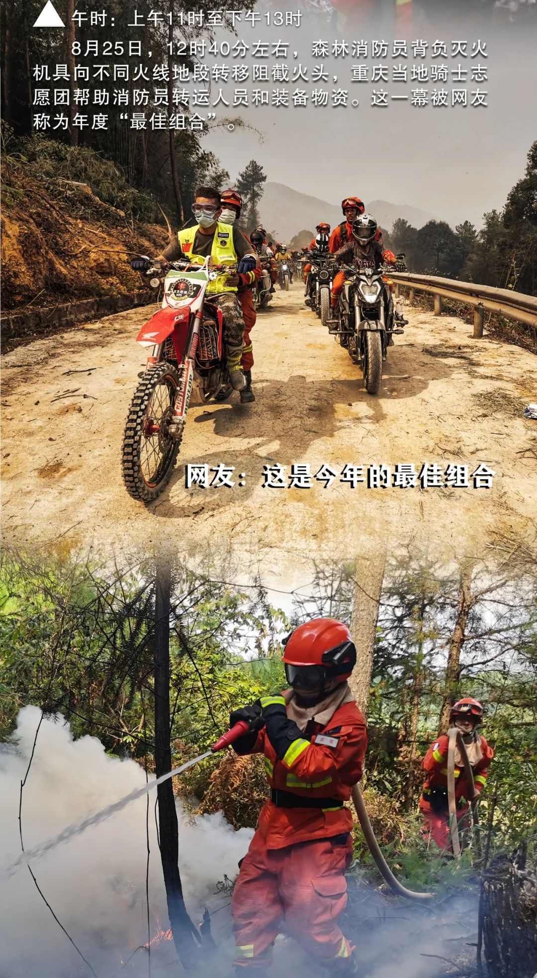 918云南交通台(微信)