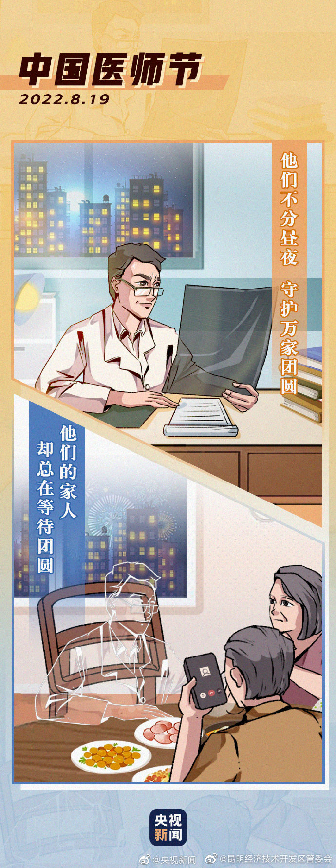 昆明经济技术开发区管委会