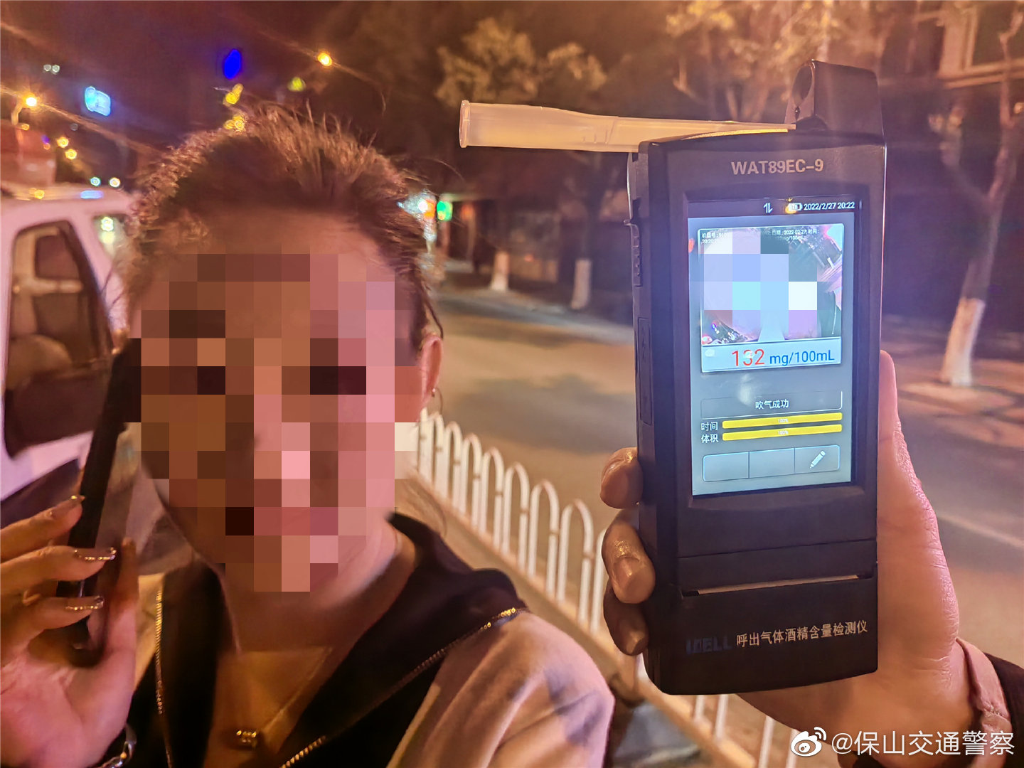 保山交通警察微博