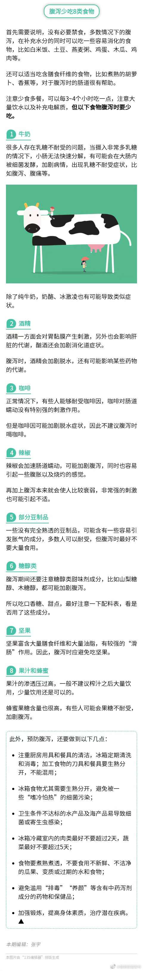 “昆明官渡发布”微博