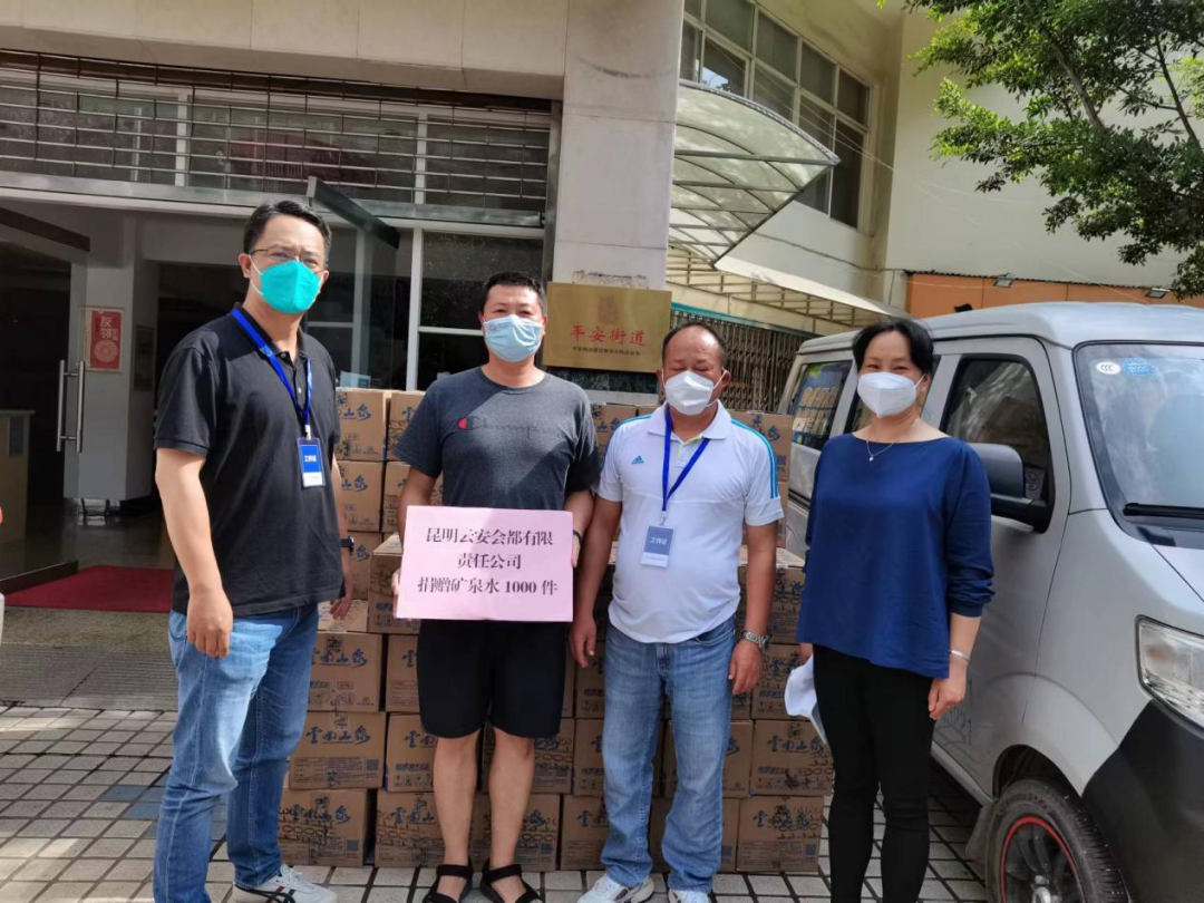 昆明西山发布