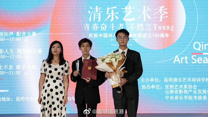 昆明信息港