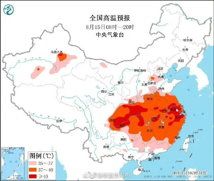 “昆明五华发布”微博