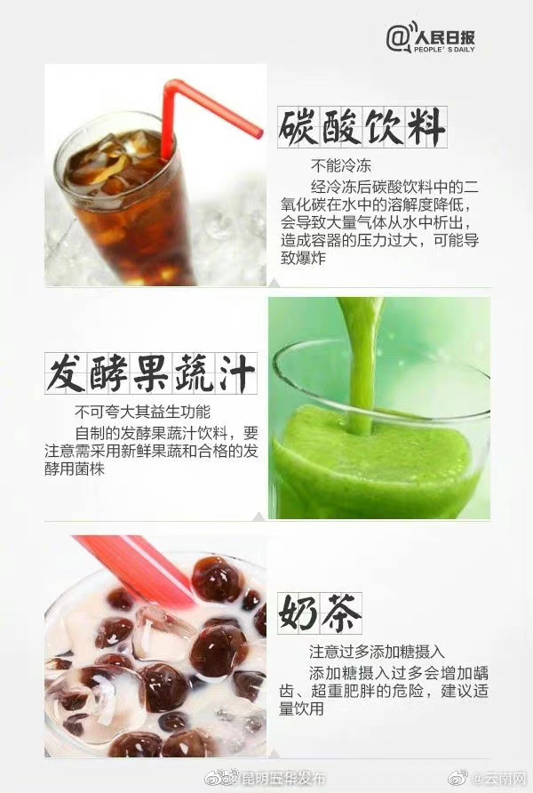 “昆明五华发布”微博