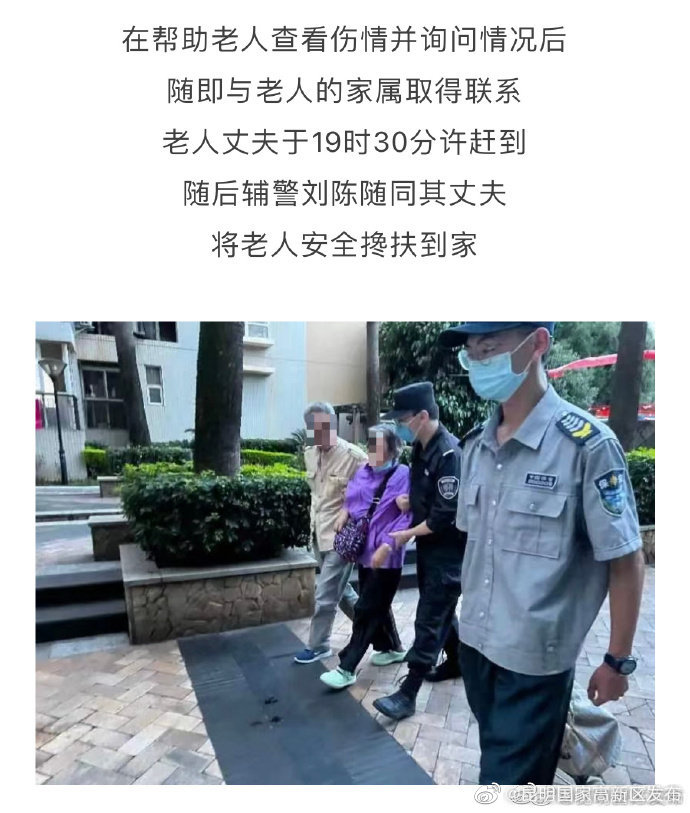 昆明国家高新区发布