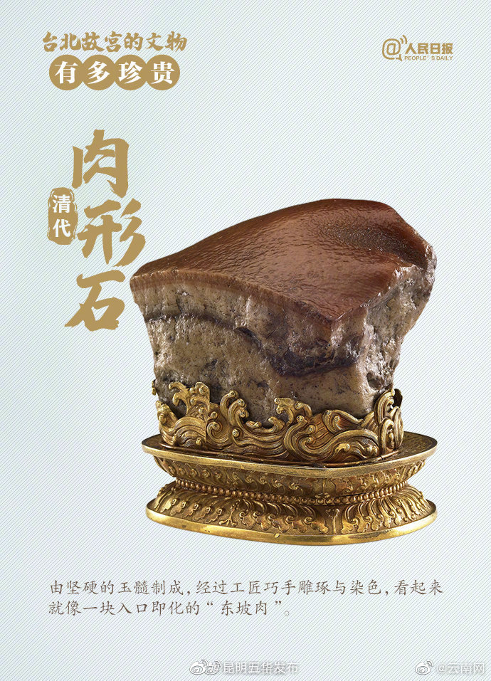 “昆明五华发布”微博