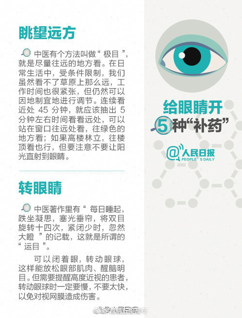 “昆明五华发布”微博