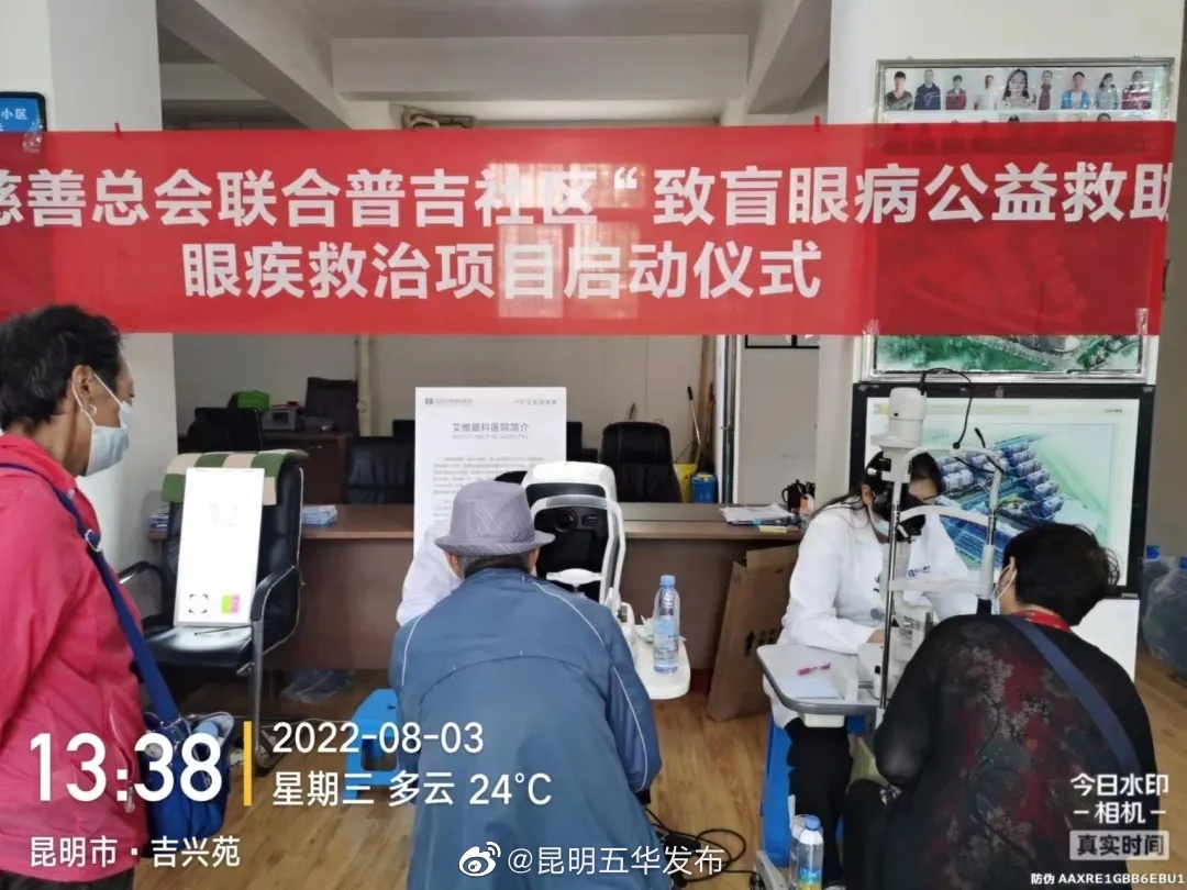 “昆明五华发布”微博