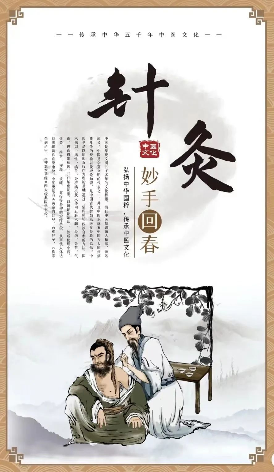 平安东川(微信)