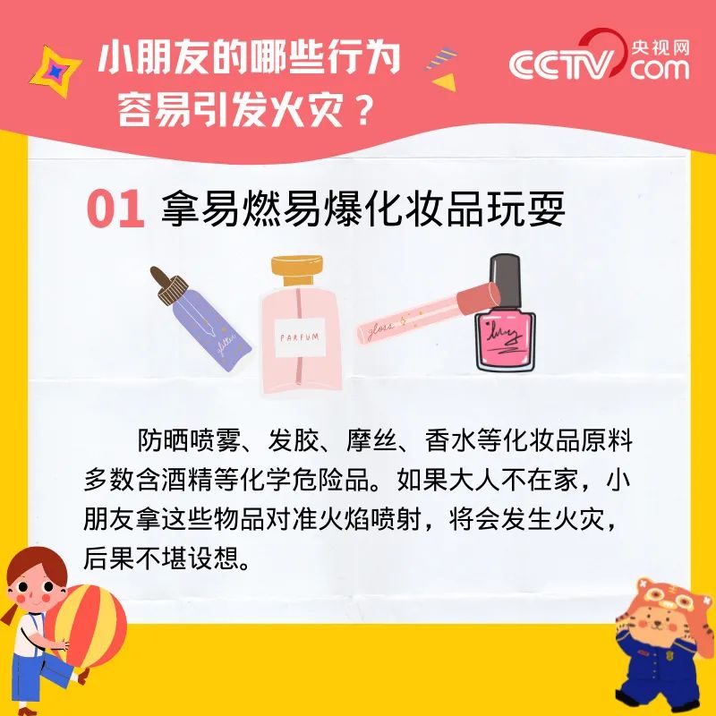 昆明西山教育体育