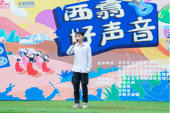 昆明五华发布