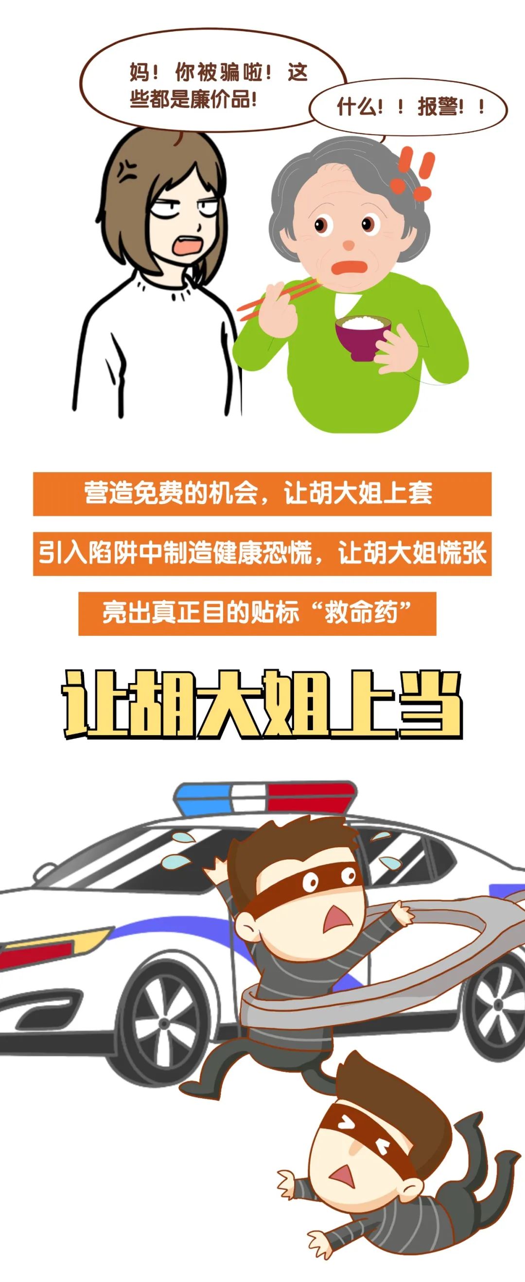 平安东川(微信)