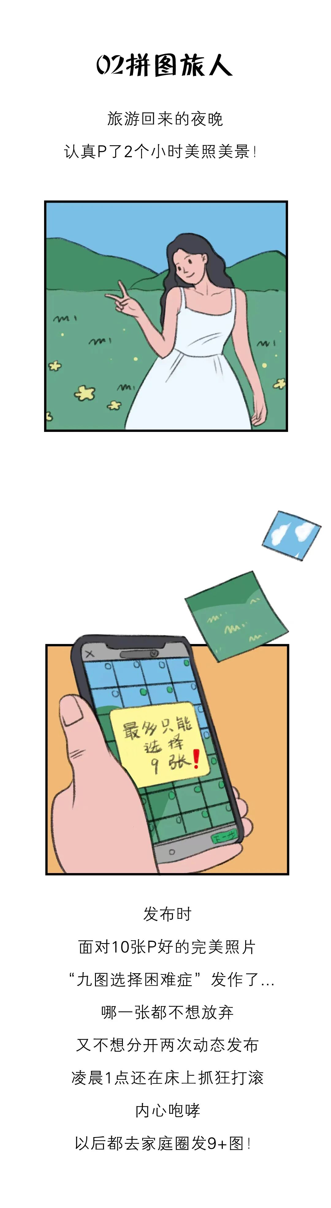 德宏团结报