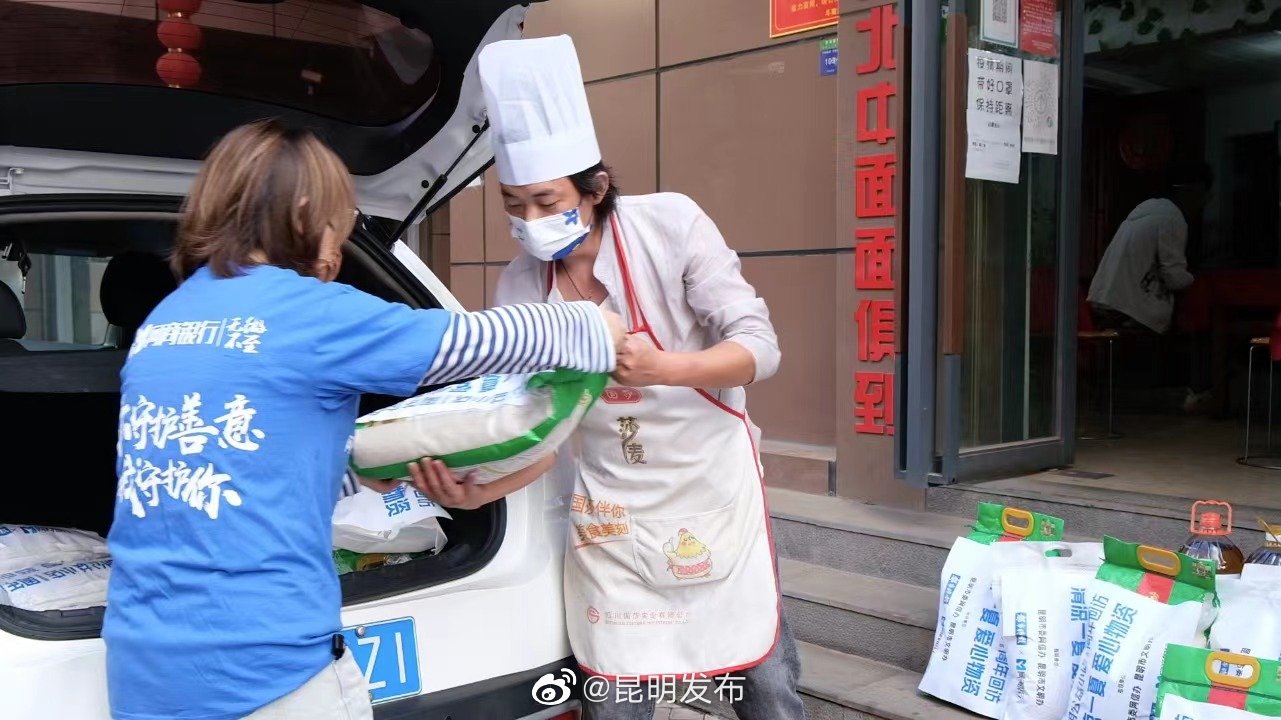昆明发布