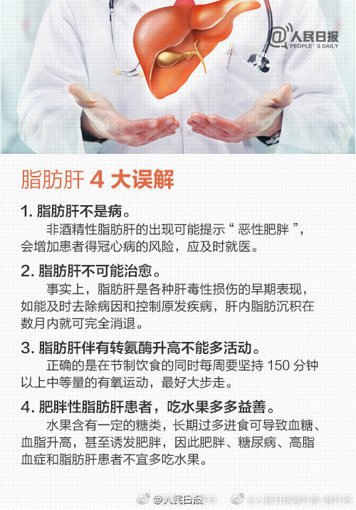 “昆明五华发布”微博