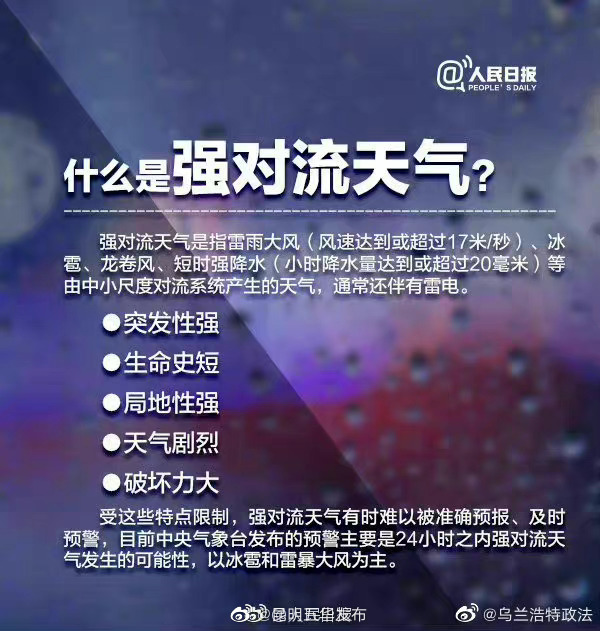 “昆明五华发布”微博