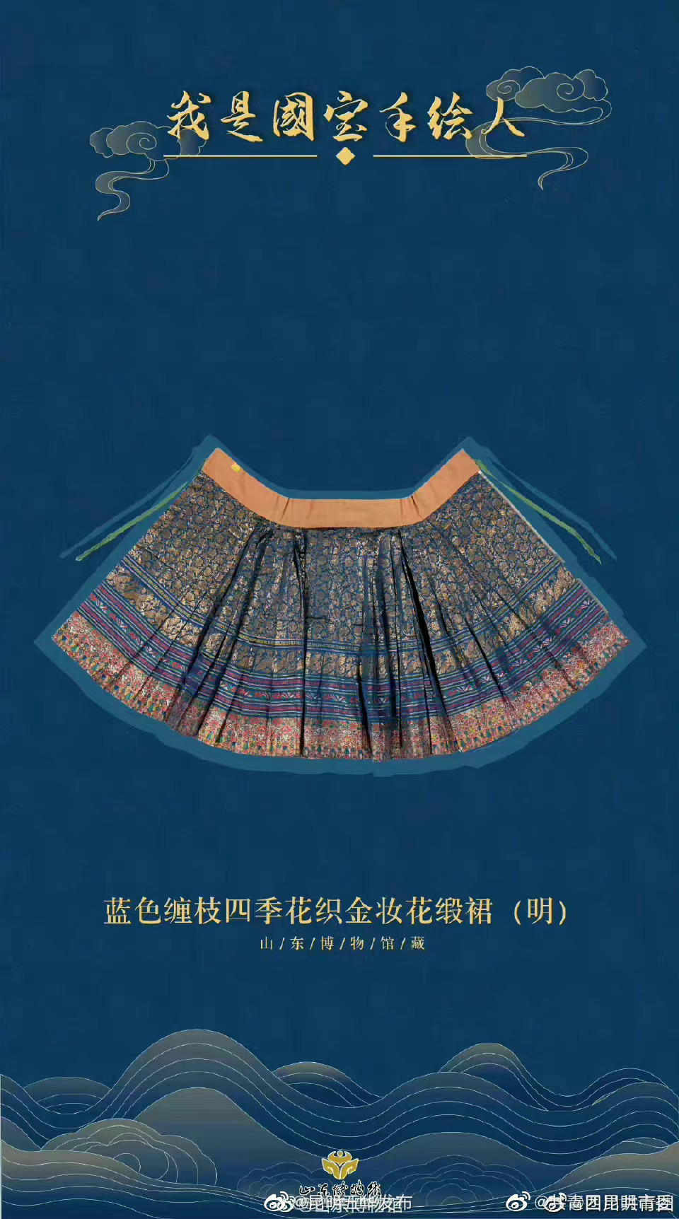 “昆明五华发布”微博