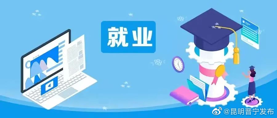 @高校毕业生，网络求职应聘警惕这些陷阱