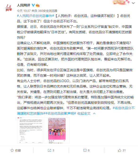 昆明信息港/cnkmxxg