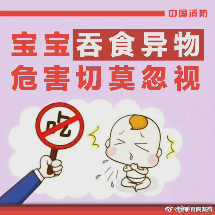 “昆明官渡发布”微博