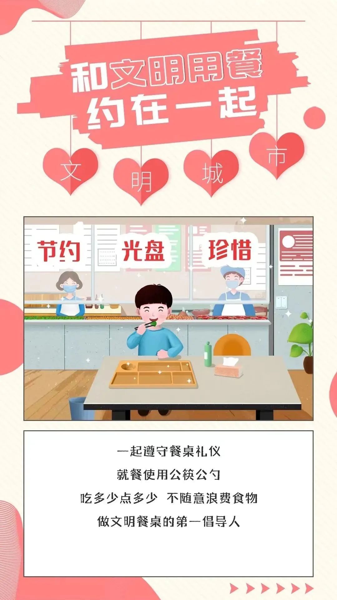 昆明阳宗海风景名胜区(微信)