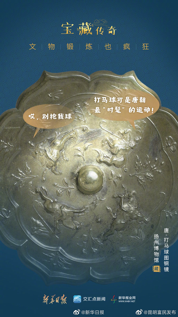 “昆明富民发布”微博